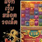 pg slot ฝาก 20 รับ100 วอ เลท